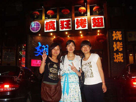 克拉玛依烤翅吧